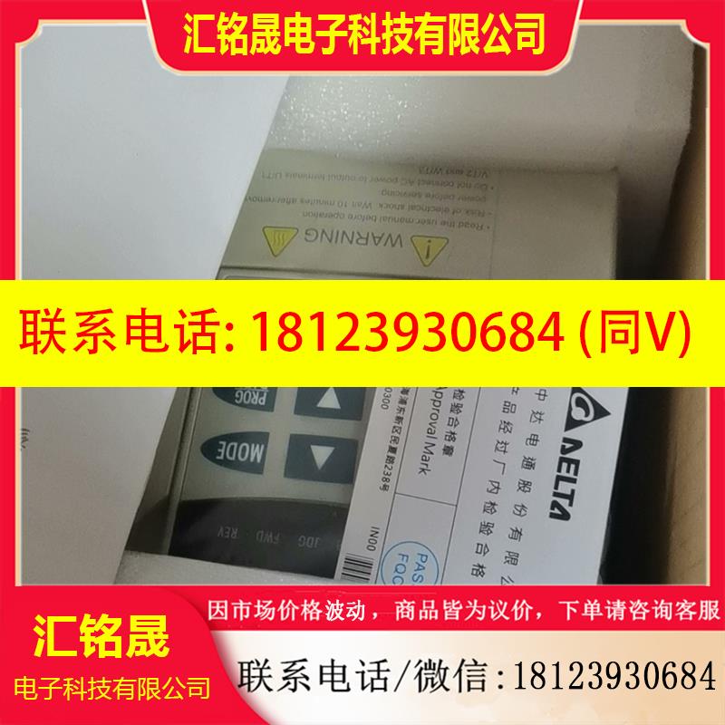议价:台达式变频器VFD-BVFD015B43A VFD022B43B 075B 055B 110B
