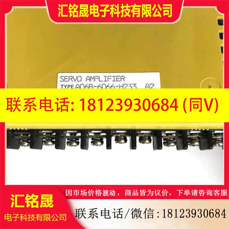 议价:A06B-6066-H233  A06B-6066-H006适用