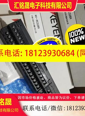 议价::基恩士KV-RC32BX 可编程控制器原装现货 .为准