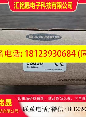 议价:邦纳 Q60BB6AF2000 传感器拍
