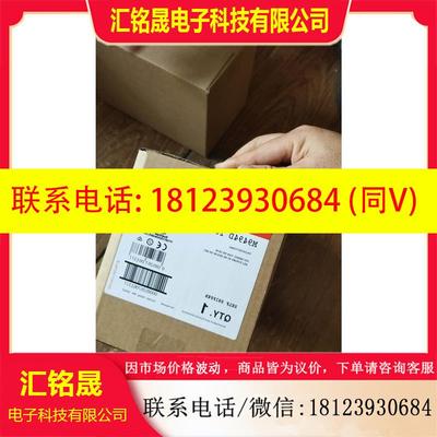 议价:霍尼韦尔M9494D1000