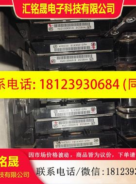 议价:PD100KN16/PD150KN16/CM400HU-12