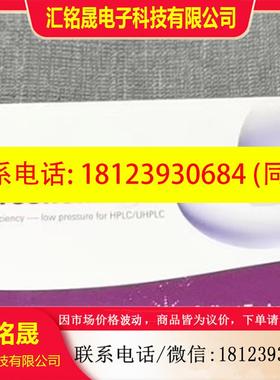 议价:安捷伦EC—c18色谱柱 货号  693975-302T   L