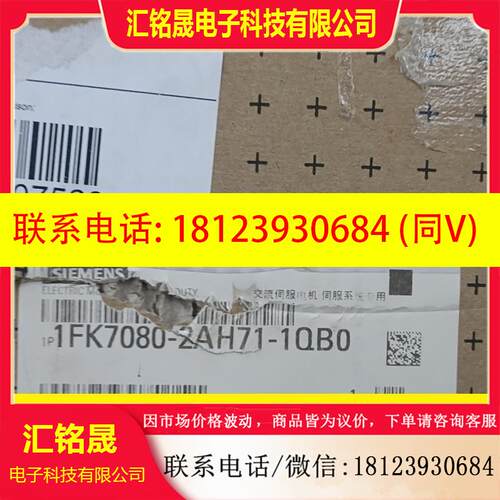 议价:1FK7034-2AK71-1RB0-Z      1FT7