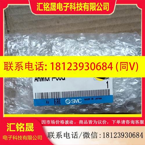 议价:日本进口SMC调压阀ARM10F1-06G,原装正品,假