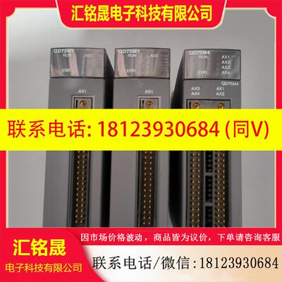 议价:三菱Q系列 QD75M1,QD75M4, 实物如图