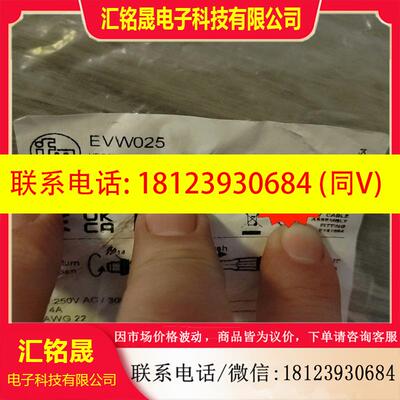 议价:易福门连接线EVW025