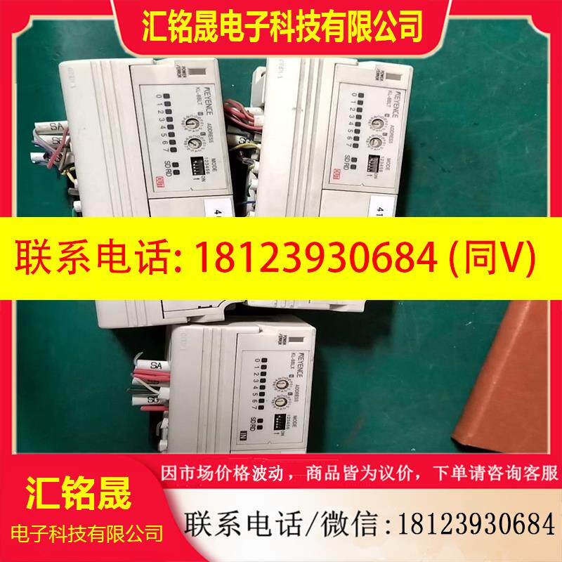 议价:基恩士KL-8BLT2个+KL-8BLX1个完好新3