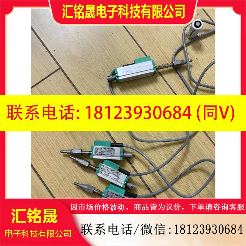 议价:杰佛伦PY-2-F-010-S01M-xl0202四个