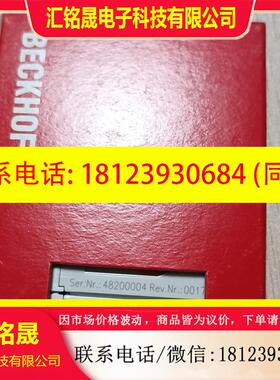 议价:倍福 EL2828 原装正品未拆封