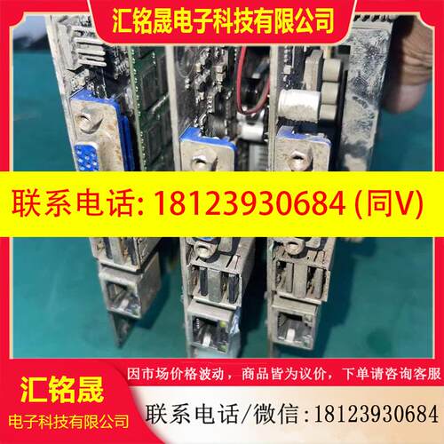 议价:847-8卡显卡集成 IC847  设备卡 一共3块 打