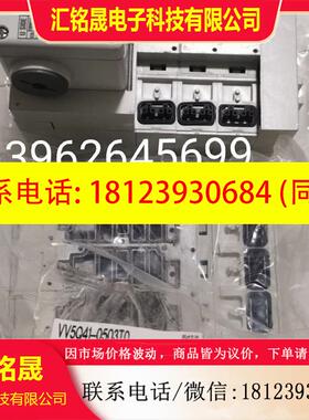 议价:正品原装SMC插入式单 VV5Q41-0503T0电磁阀集装板 现货实物