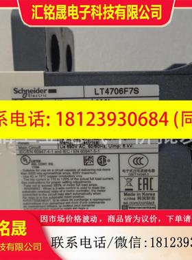 议价:正品现货LT4706BS/LT4760F7S/BS/LT4706F7S 施耐德电子过流