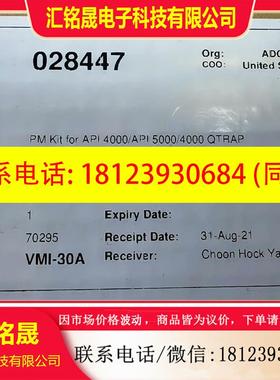 议价:AB SCIEX 028447,API 4000/5000/