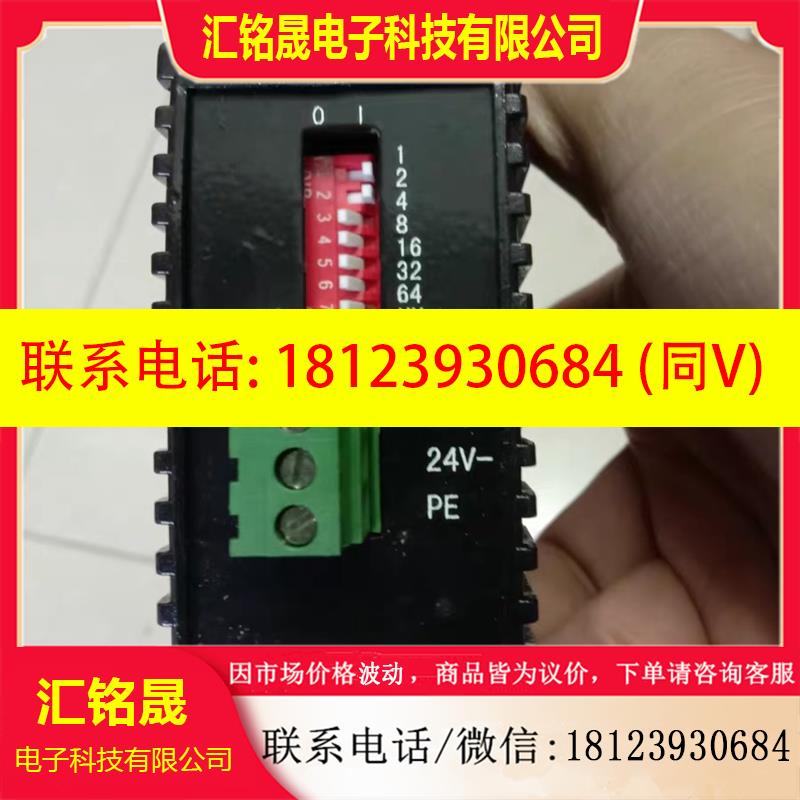 议价:微硬RS485转PROFIBUS模块PBMD485-K20