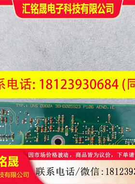议价:ABB UNS 0880A-P V1