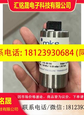 议价:MKS722B-34381
