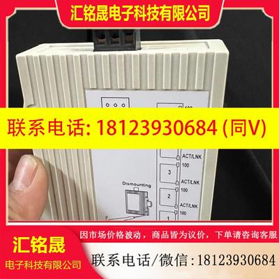 议价:施耐德交换机网口TCSESU053FN0