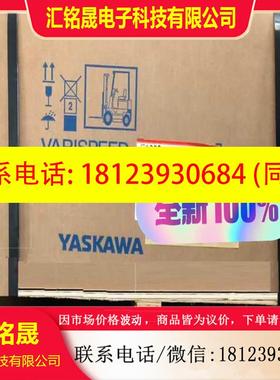 议价:安川变频器CIMR-EB4A0139AAACIMR-E