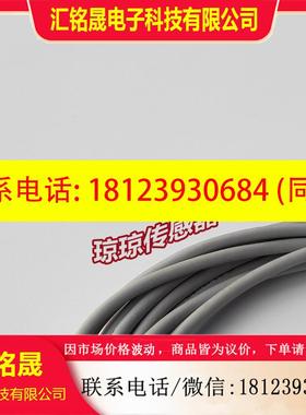 议价:日本METROL美德龙接触式传感器CS067A CS067B-L CS067B-BL