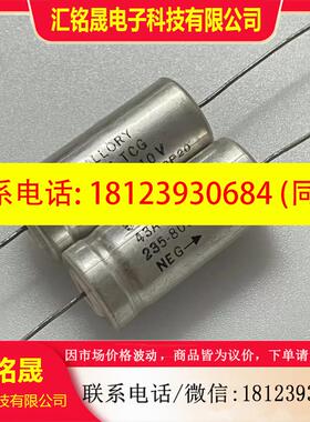 议价:MALLORY 摩罗利 TYPE TCG系 500UF代47