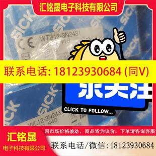 议价 3N2431 SICK施克光电开关WTB12