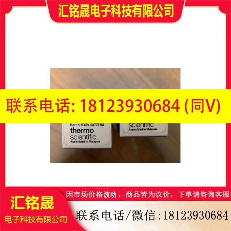 议价:赛默飞进样针 10uL  气质液体AI1310 型号365D3741 3652006