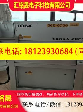 议价:德国FOBA大功率激光蚀刻机Varion S 20F