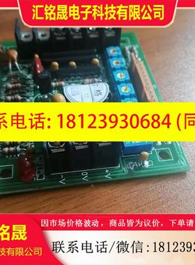 议价:C4001A电源板 C4001A-SFS