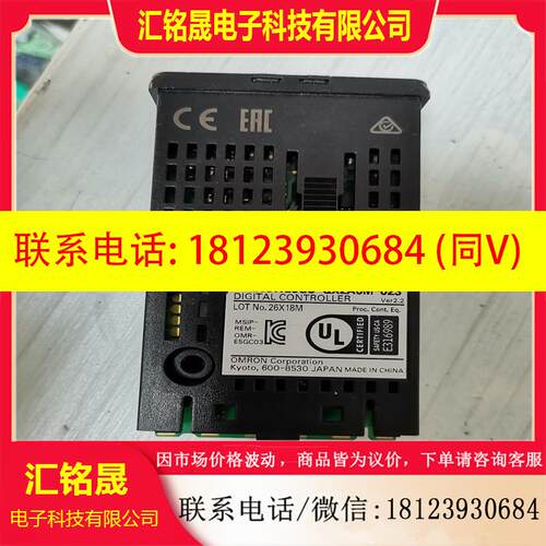 议价:,E5GC-QX2A6M-023温控仪,现货实图拍摄