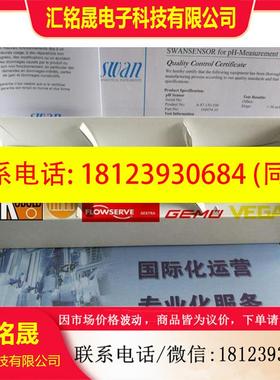 议价:瑞士SWAN斯旺PH电极A-87.130.200 A-87.219.010