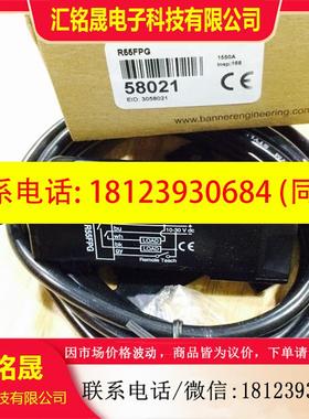 议价:R55FP R55FPQ R55FPG R55FPGQ邦纳BANNER色标传感器