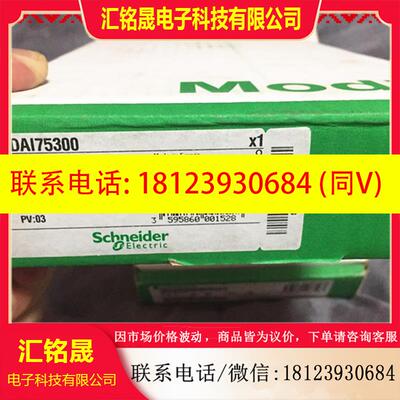 议价:140DAI75300 施耐德、