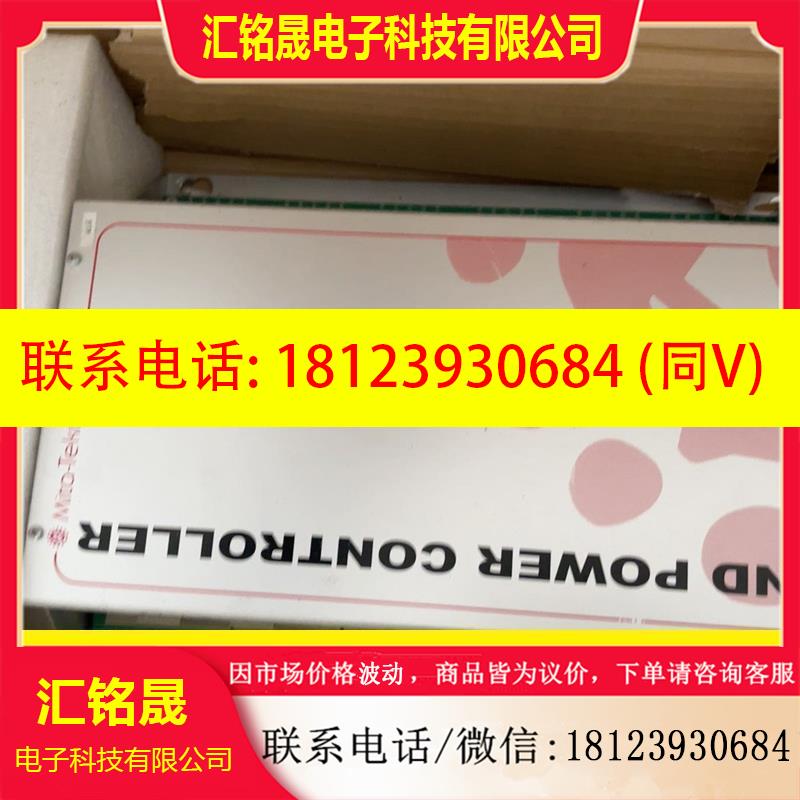 议价:米塔wP3100主控板 东方自控风电主控制器