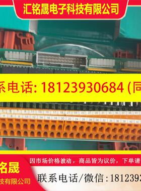 议价:Fastwel输出模块 型号TBIO/24