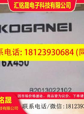 议价:KOGANEI无杆缸ORV20X700X750X800X850X900X950X1000X1100X1