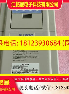 议价:日立变频器SJ300-055HFE
