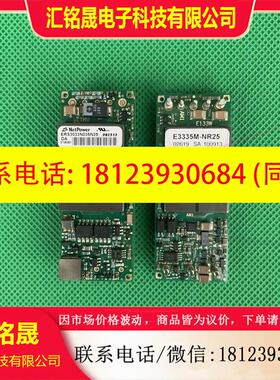 议价:进口 NetPower ERS3033N035N25 1