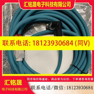 议价:OP-88305   OP-88302 国产线缆