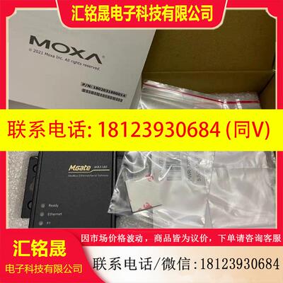 议价:Moxa Modbus摩莎网关MGate MB3180/CN