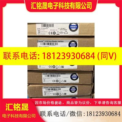 议价:HID VertX 70100AEP0N  V100 门禁双读卡器接口访问卡控制