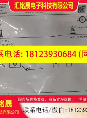 议价:易福门传感器OGS300现货0GS300