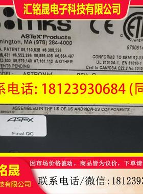 议价:美国MKS美克斯ASTRONhf 臭氧发生器