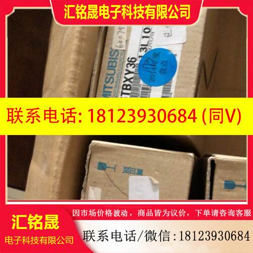 议价:原装 Q6TA32二台320 进口商品