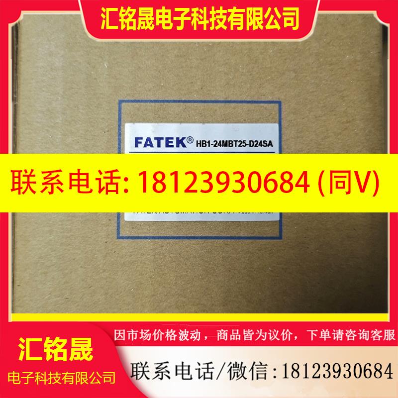 议价:HB1-24MBT25-D24S         3台