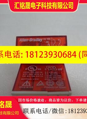 议价:正品现货700-HPS2Z24/700HN123 AB安全继电器700S-CF620EJC