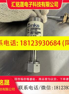 议价:MKS722A-28657 BARATRON压力传感器,库存备件