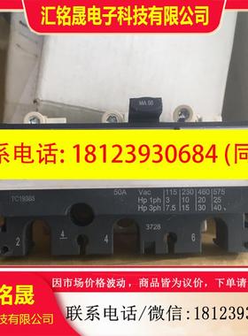 议价:施耐德TC19385 MA502个