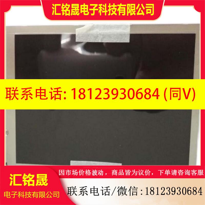 议价:科曼COMEN 监护仪液晶屏显示屏幕 STAR-5000C 触摸屏 显示