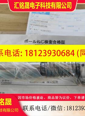 议价:现货KURODA黑田精工丝杆GR   GM2505ES-ZALR-0420X0124-C5S